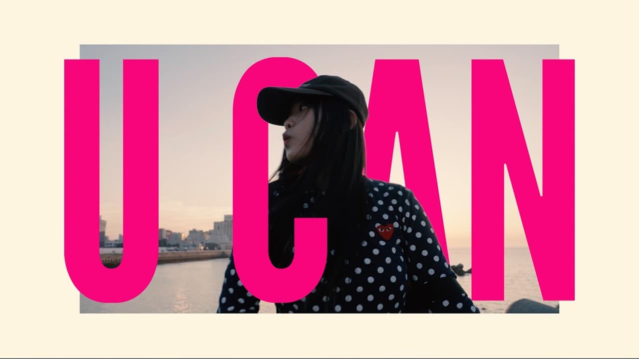 HYOI - U CAN (Official Video)